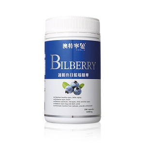 AUSLIN澳特寧 護眼亮目藍莓精華 5000mg 200cap