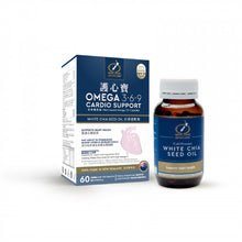 將圖片載入圖庫檢視器 OmekaNZ 奧米卡．紐西蘭 護心寶-罕有白奇亞籽油 1000mg 60caps
