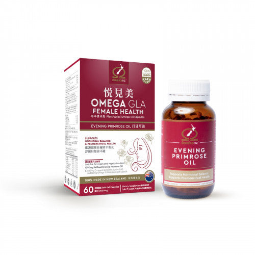 OmekaNZ 奧米卡．紐西蘭 悅見美-月見草油 1000mg 60caps