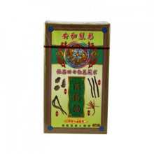 將圖片載入圖庫檢視器 安和製藥 極品田七紅花莪朮活絡油 50ml / 1.7oz

