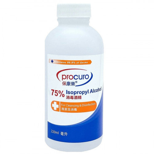 PROCURO 保康樂 75% 異丙醇消毒酒精（火酒） 220ml