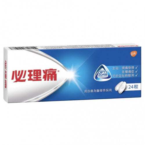 PANADOL 必理痛 必理痛 24pcs