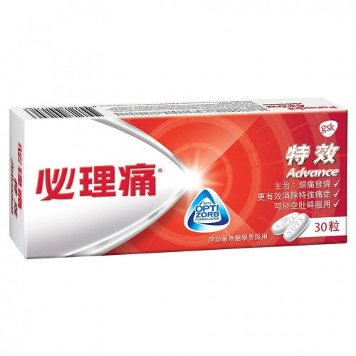 PANADOL 必理痛 特效必理痛 30pcs