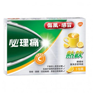 PANADOL 必理痛 傷風感冒熱飲 - 檸檬味 5pcs