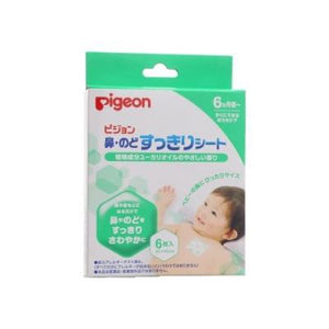 Pigeon Pigeon 嬰兒舒鼻貼6片(胸口用) 6pcs