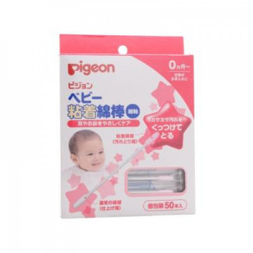 Pigeon Pigeon 嬰兒黏性棉棒 50枚