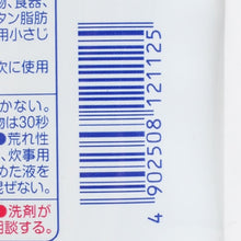 將圖片載入圖庫檢視器 Pigeon Pigeon 嬰兒奶瓶清潔液(補充庄) 700ml
