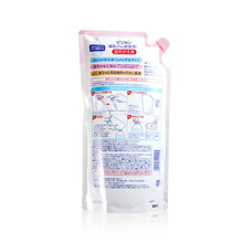 將圖片載入圖庫檢視器 Pigeon Pigeon 嬰兒奶瓶清潔液(補充庄) 700ml
