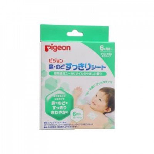 Pigeon Pigeon 嬰兒舒鼻貼6片(胸口用) 6pcs
