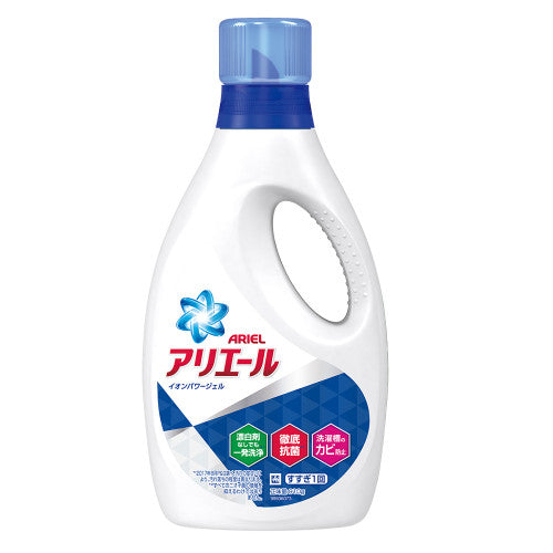 P&G ARIEL碧浪 超濃縮洗衣精(藍樽) 910g