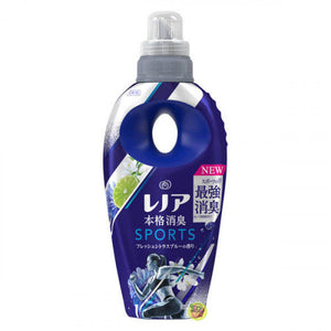 P&G Lenor Happiness Sports DeoX 強力消臭抗菌柔順劑 #柑橘清香 530ml