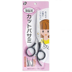 Pocket 兒童剪髮剪 (散髮用) 1pc