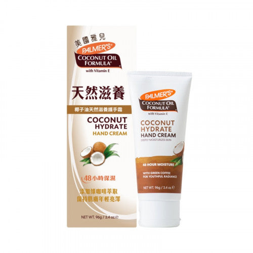 Palmer's 美國雅兒 PALMER'S 美國雅兒椰子油天然滋養護手霜 96gPALMER'S 美國雅兒椰子油天然滋養護手霜 96g 96g
