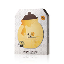 將圖片載入圖庫檢視器 Papa Recipe 春雨系列春雨蜜罐美白面膜 10pcs
