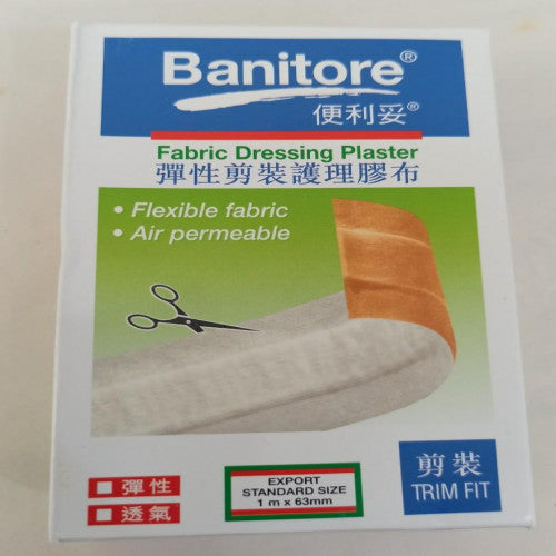 便利妥 【預訂】便利妥彈性剪裝護理膠 1pcs