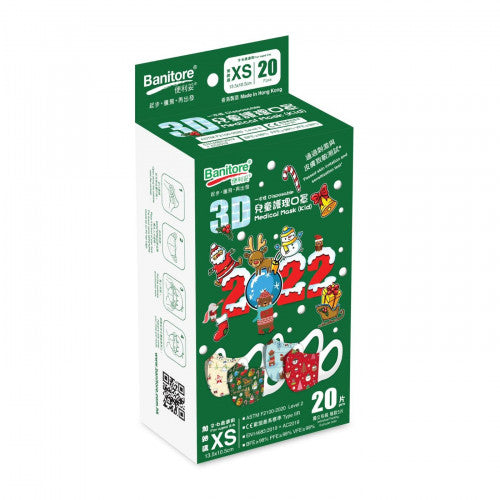 Banitore 便利妥 2022聖誕3D兒童護理口罩(加細碼) 20pcs