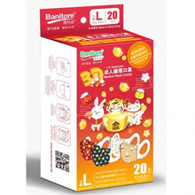 將圖片載入圖庫檢視器 Banitore 便利妥 獨立包裝成人護理3D口罩20個(大碼) (2023新年) 20pcs
