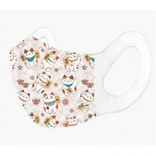 將圖片載入圖庫檢視器 Banitore 便利妥 獨立包裝成人護理3D口罩20個(大碼) (2023新年) 20pcs
