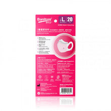 將圖片載入圖庫檢視器 Banitore 便利妥 3D成人護理口罩 - (粉紅色) (大碼) 20pcs
