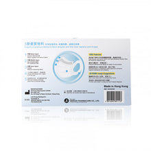 將圖片載入圖庫檢視器 Banitore 便利妥 3D兒童護理口罩 - (加細碼) (3-6歲) 30pcs
