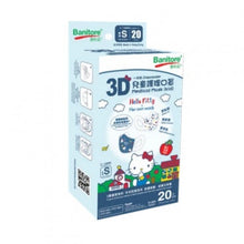 將圖片載入圖庫檢視器 Banitore 便利妥 【Sanrio限定】3D兒童護理口罩 - Hello Kitty X Her own words 藍色系 (細碼) 20pcs
