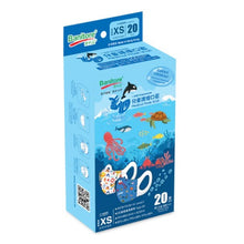 將圖片載入圖庫檢視器 Banitore 便利妥 3D兒童護理口罩 - 海洋 (加細) 20pcs
