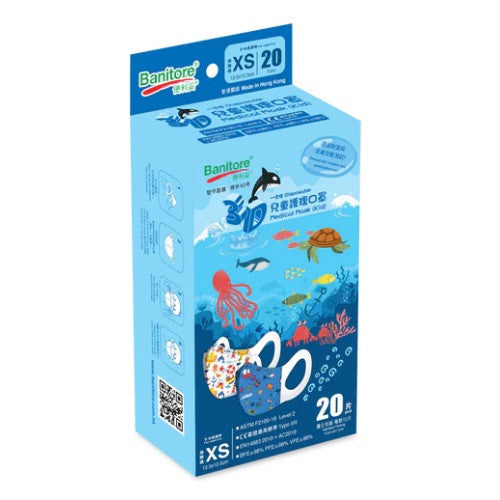 Banitore 便利妥 3D兒童護理口罩 - 海洋 (加細) 20pcs