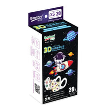將圖片載入圖庫檢視器 Banitore 便利妥 3D兒童護理口罩- 航空員 (加細碼) 20pcs

