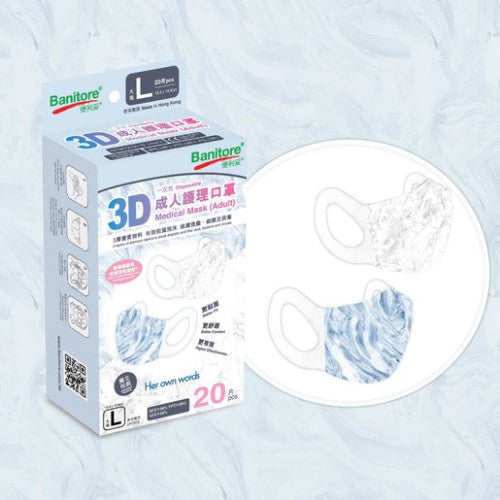 Banitore 便利妥 【雲石限定】3D成人護理口罩 - (限定淺色系) (大碼) 20pcs