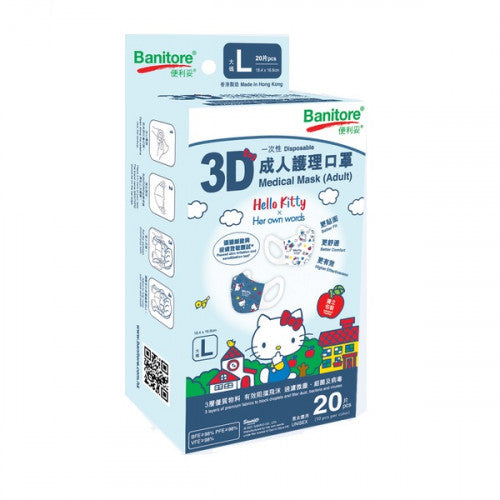 Banitore 便利妥 3D成人護理口罩 -【Sanrio】限定Hello Kitty X Her own words 藍色系 (大碼) 20pcs
