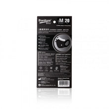 將圖片載入圖庫檢視器 Banitore 便利妥 3D成人護理口罩 - 一盒四色 (中碼) 20pcs
