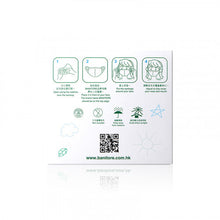 將圖片載入圖庫檢視器 Banitore 便利妥 獨立包裝兒童護理3D口罩 (細碼)(6-12歲) 30pcs
