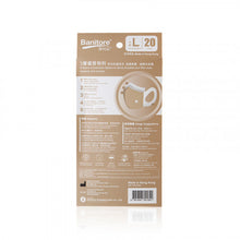 將圖片載入圖庫檢視器 Banitore 便利妥 3D成人護理口罩 - 米褐色 (大碼) 20pcs
