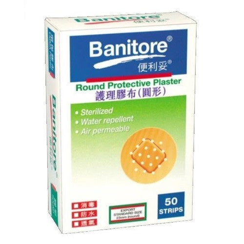 Banitore 便利妥 護理膠布 (圓形) 50片