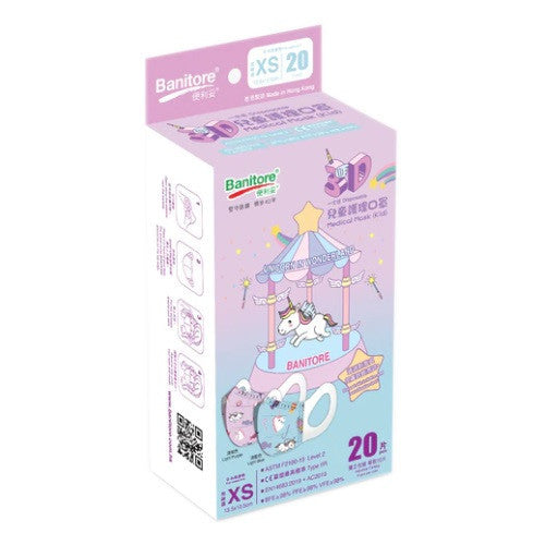 Banitore 便利妥 3D兒童護理口罩 - 獨角獸系列 (加細碼) 20pcs