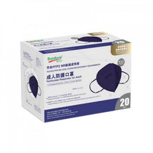 將圖片載入圖庫檢視器 Banitore 便利妥 【預訂】獨立包裝成人 FFP2 NR 防護口罩- 升級強化版（海軍藍） 20pcs
