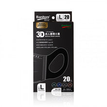 將圖片載入圖庫檢視器 Banitore 便利妥 3D成人護理口罩 - 一盒四色 (大碼) 20片
