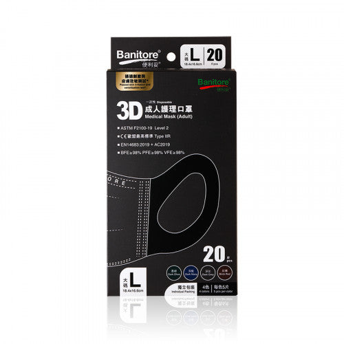 Banitore 便利妥 3D成人護理口罩 - 一盒四色 (大碼) 20片