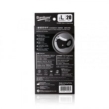 將圖片載入圖庫檢視器 Banitore 便利妥 3D成人護理口罩 - 一盒四色 (大碼) 20片
