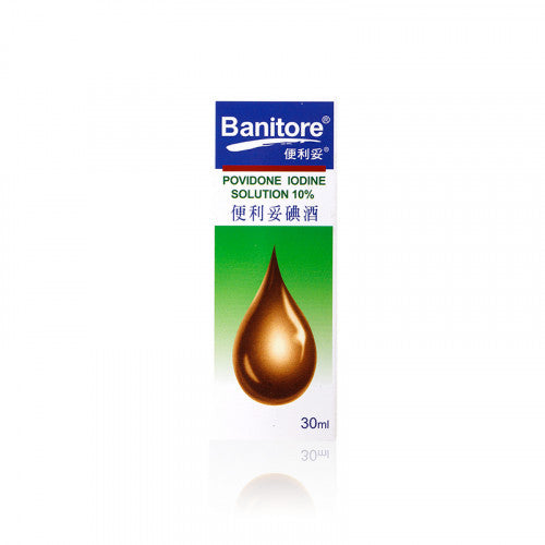 Banitore 便利妥 便利妥碘酒 30ml