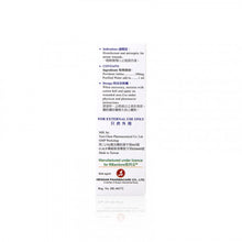 將圖片載入圖庫檢視器 Banitore 便利妥 便利妥碘酒 30ml
