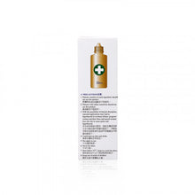 將圖片載入圖庫檢視器 Banitore 便利妥 便利妥碘酒 30ml
