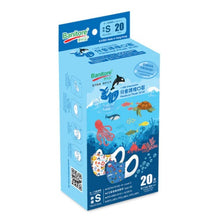 將圖片載入圖庫檢視器 Banitore 便利妥 3D兒童護理口罩 - 海洋 (細碼) 20pcs
