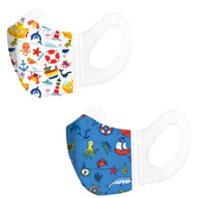 將圖片載入圖庫檢視器 Banitore 便利妥 3D兒童護理口罩 - 海洋 (細碼) 20pcs

