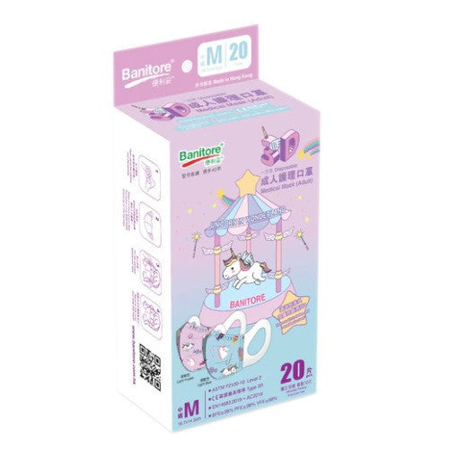 Banitore 便利妥 3D成人護理口罩 - 獨角獸系列 (中碼) 20pcs