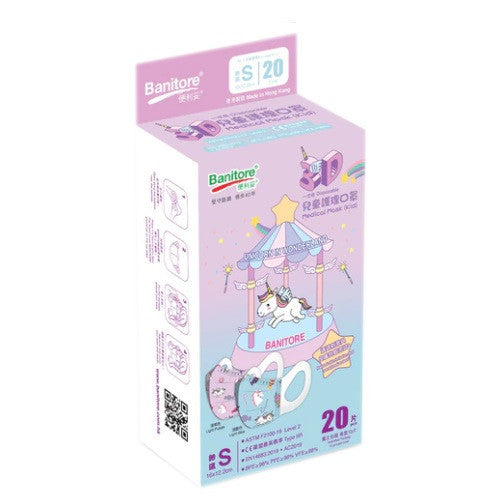 Banitore 便利妥 3D兒童護理口罩 - 獨角獸系列 (細碼) 20pcs