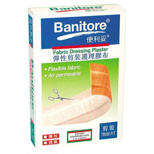 Banitore 便利妥 彈性剪裝護理膠布 1m x63mm