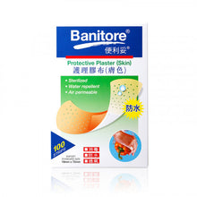 將圖片載入圖庫檢視器 Banitore 便利妥 護理膠布(膚色) 100pcs
