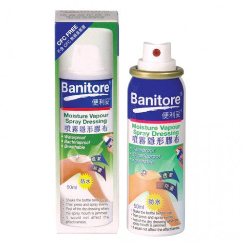 Banitore 便利妥 噴霧隱形膠布 50ml