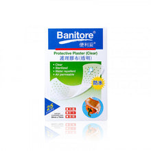 將圖片載入圖庫檢視器 Banitore 便利妥 護理膠布透明 25片
